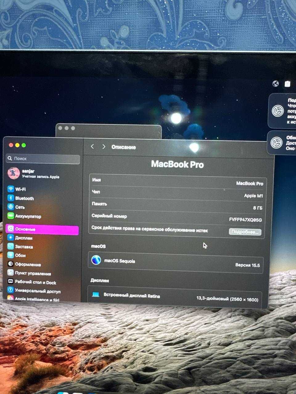 MacBook Pro M1 2020 | 8GB RAM | 256GB SSD | Ideal Holatda!