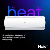 Кондиционер Haier 12 Inverter + Ten  компрессор HIGHLY