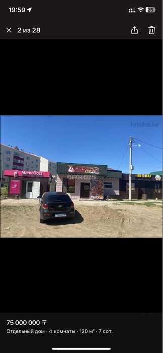 Сдам Пивной бар