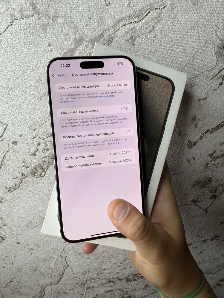iPhone 15 ProMax 256Gb Natural Titan Akk: 97% Kelwamiz