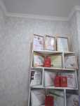 Почувствуйте  как ваше тело возвращает энергию