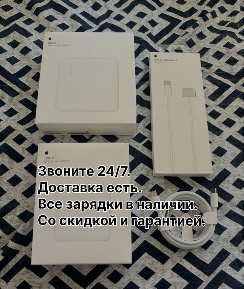 Macbook Зарядка блок питания шнур type-c