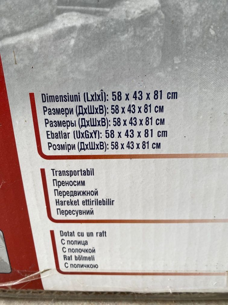 НОВО Преносимо барбекю Faenza 40 см