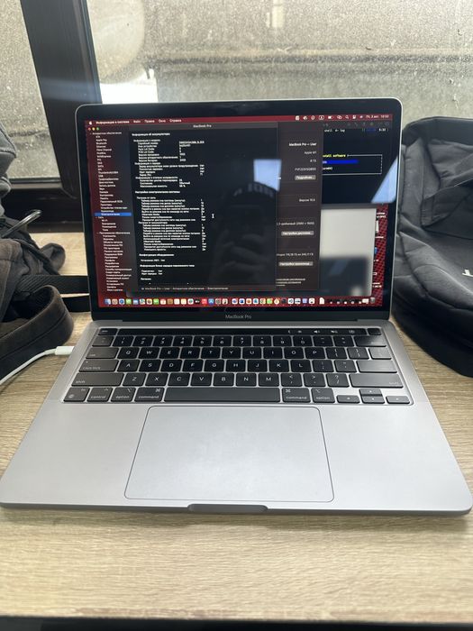 Macbook pro m1 98%
