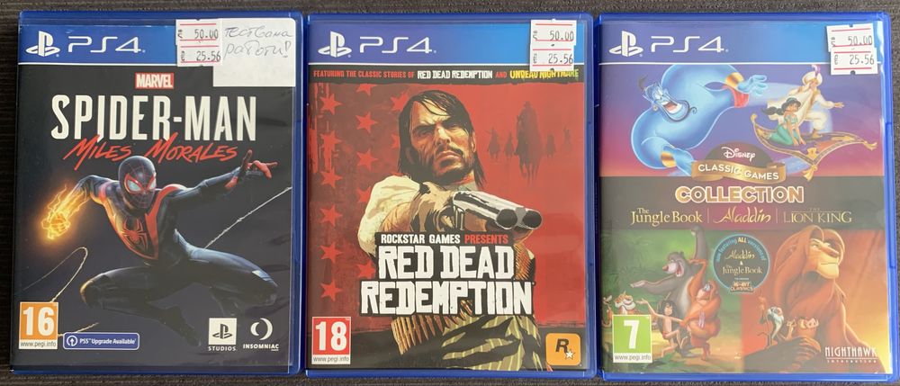 игри за playstation 4, PS 4, плейстейшън 4 - 50 лв за брой
