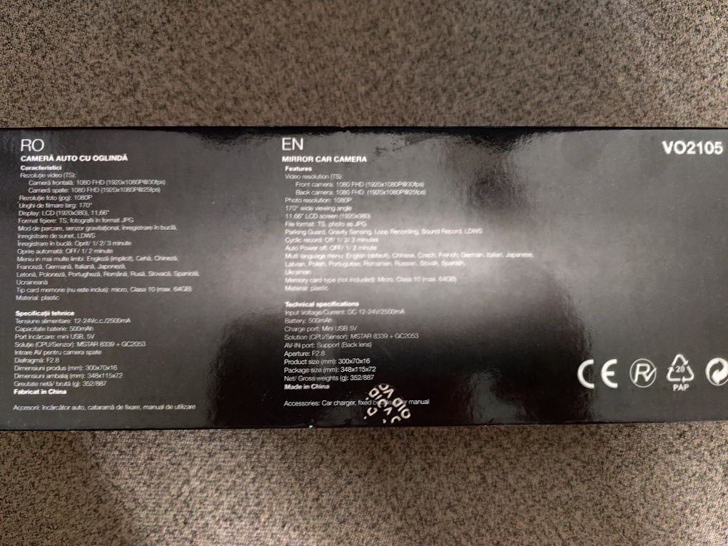 Oglinda retrovizoare cu camere vortex VO2105, sigilat