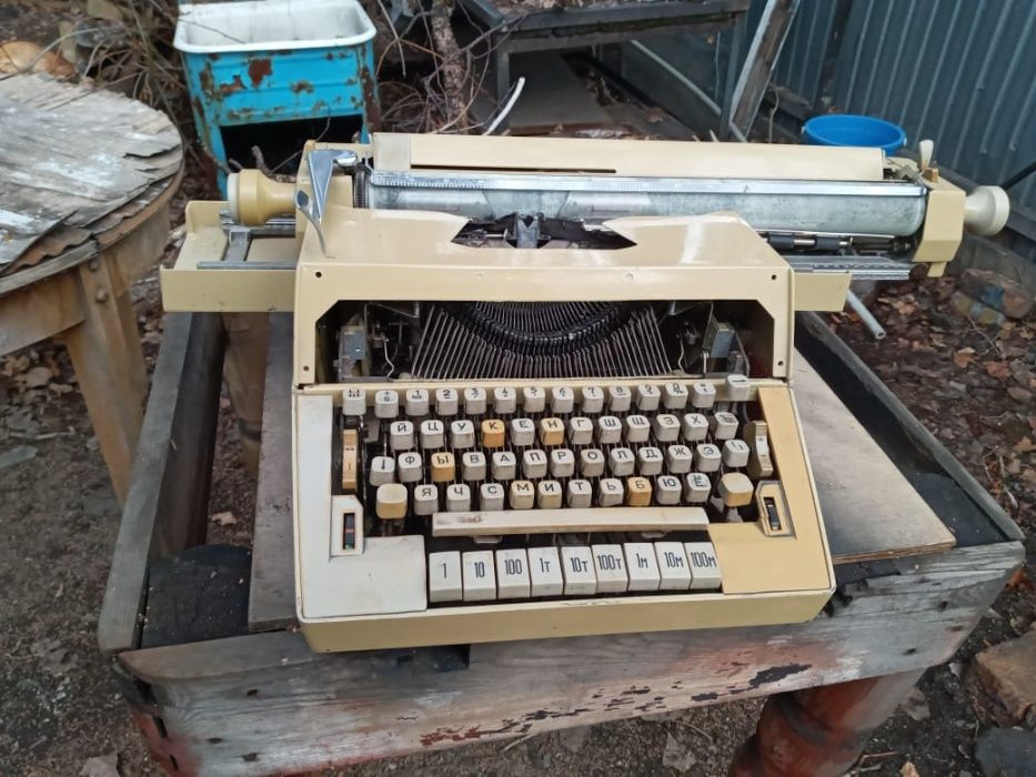 Печатная машинка СССР