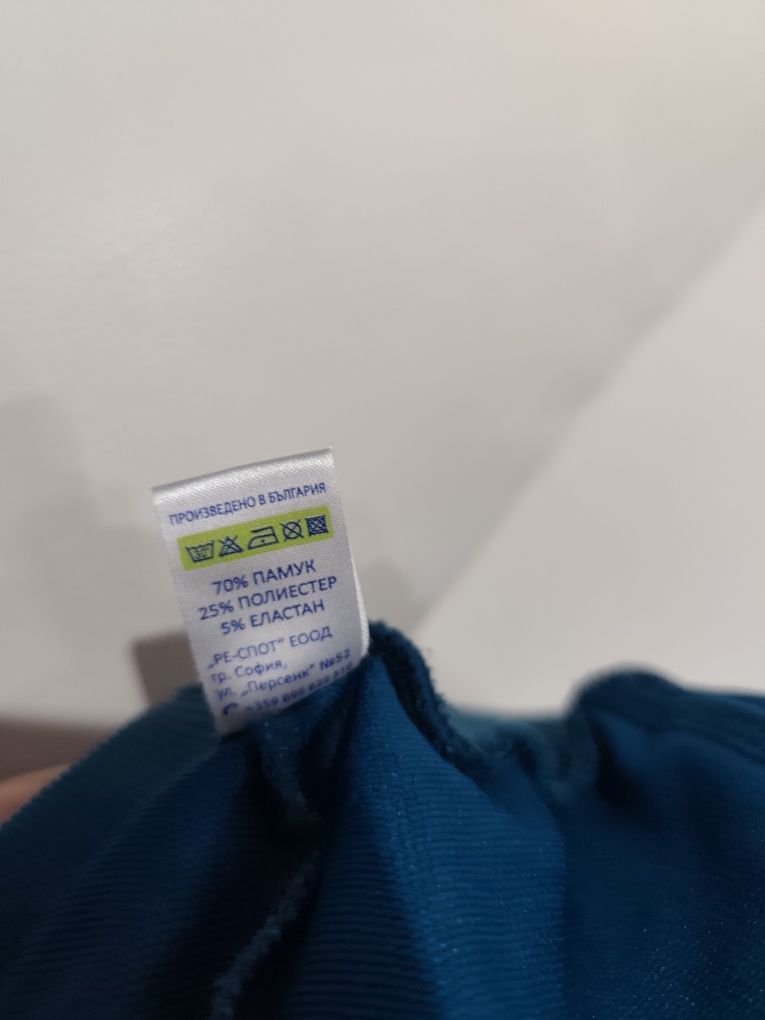 Детски анцуг за 10 г.