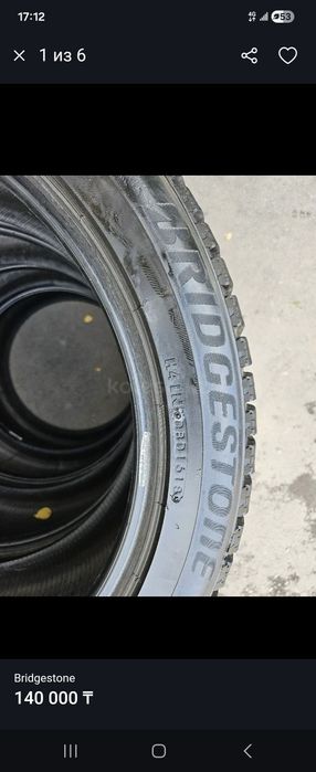 245 45 р19 Зимняя резина в отл состоянии