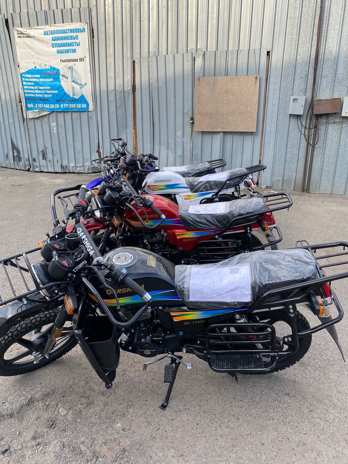 Мотоциклдер 150куб 200куб 250куб