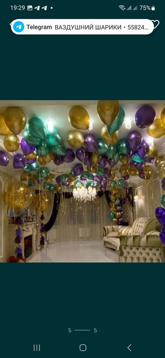 Shar gaziviy+geliviy+sersali...uchar sharlar