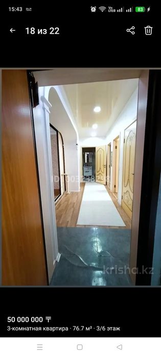 Продам квартиру 3х комнатную