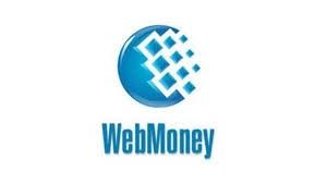 Консультация по Webmoney, маслахатлар