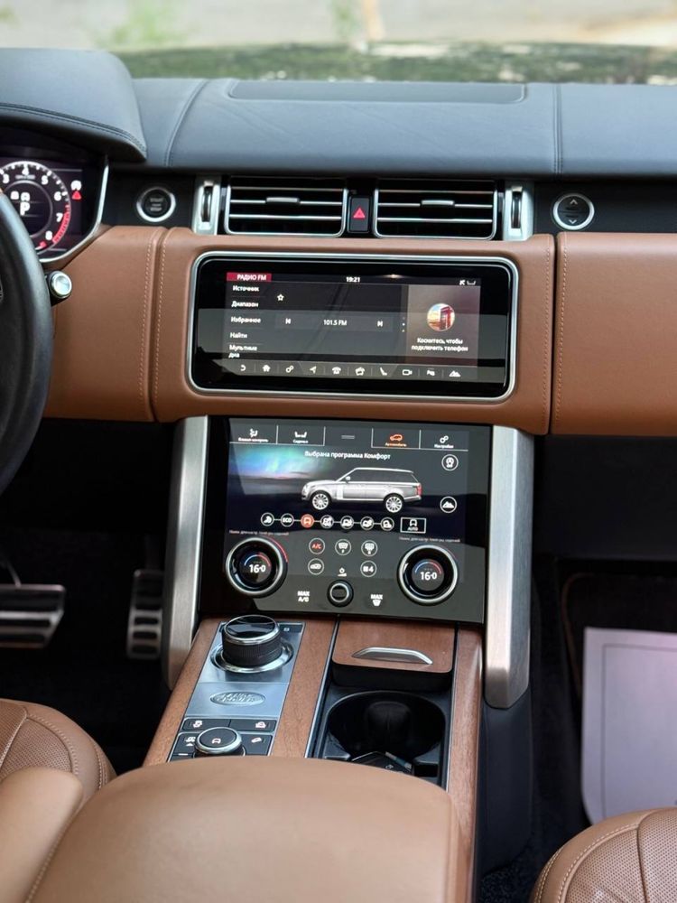 Range Rover Vogue