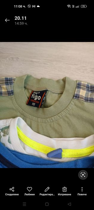 Детски зимни якета и летни дрешки за момче104