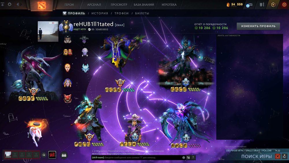 Продам аккаунт Dota 2 Steam Дота 2 Божество