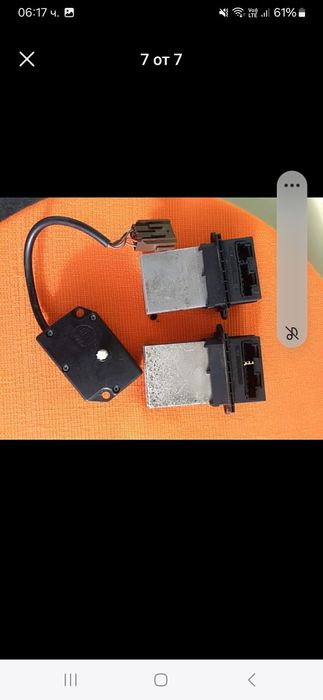 Продавам части за Рено Сценик