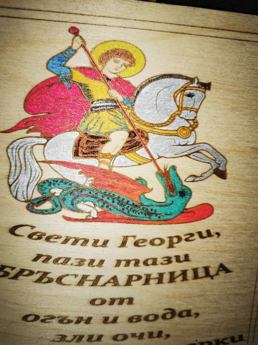 Свитък и дървен пергамент по поръчка!