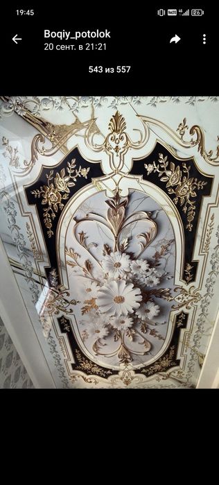 Натяжной потолок натяжные потолки natyajnoy potolok