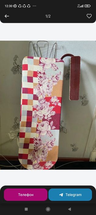 Dazmol doska sotiladi temirli mustaxkam