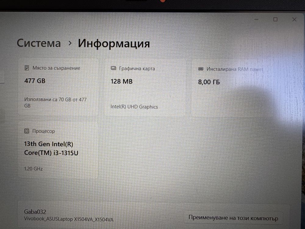 Лаптоп Asus Vivobook