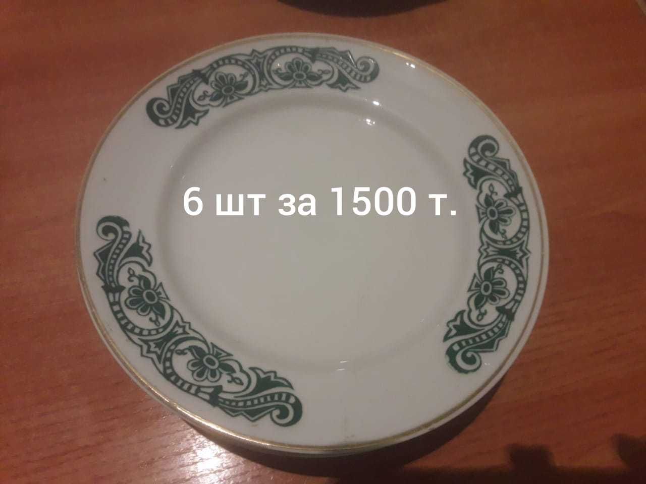 Распродажа советской посуды