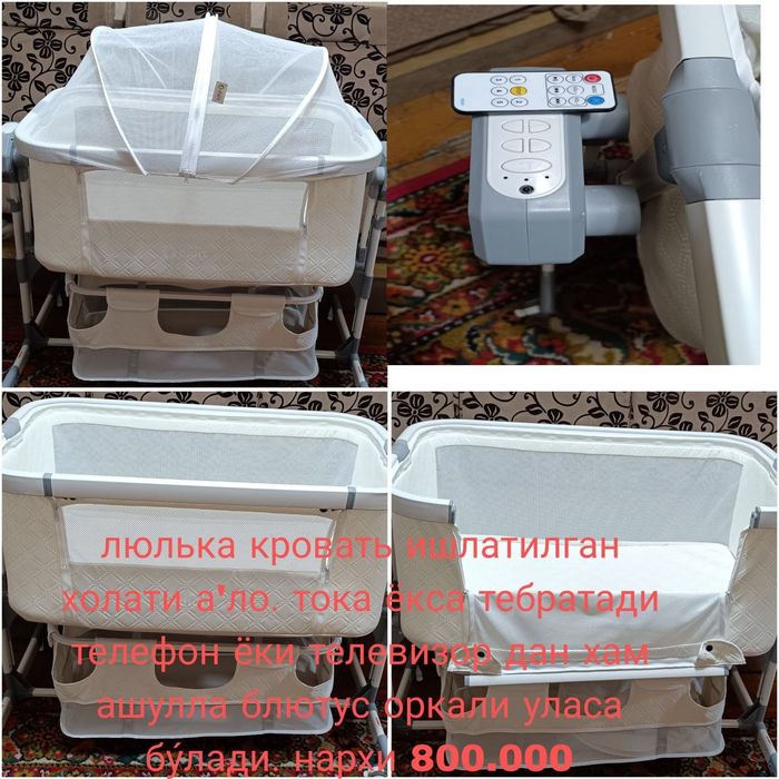 Detski lulka ozi tebranadi