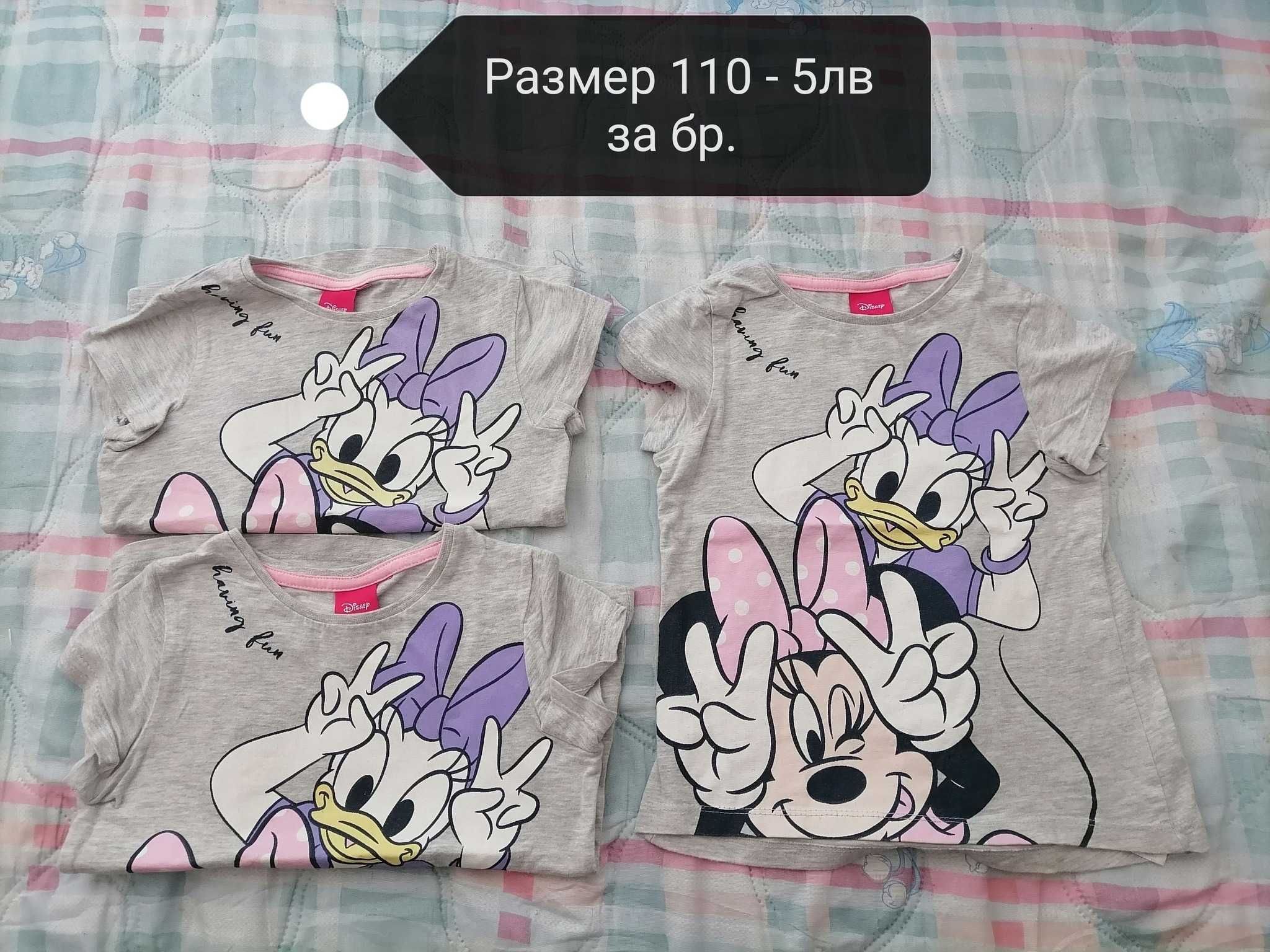 Детски дрешки за близначки размер 110
