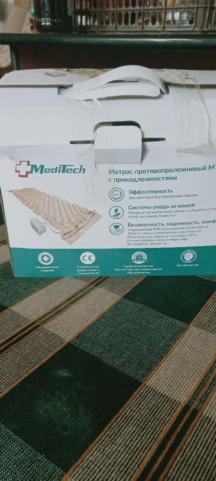Матрас противопролежный