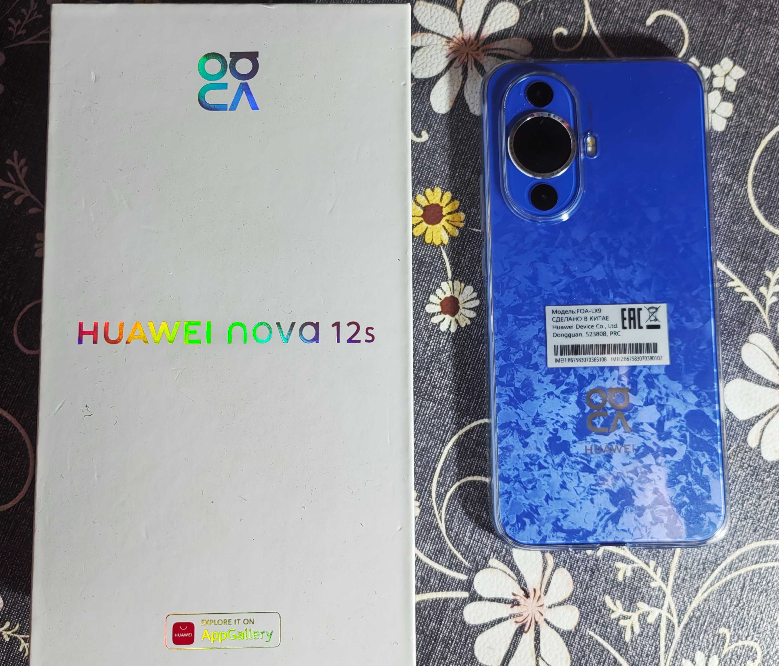 СРОЧНО! Huawei nova 12s