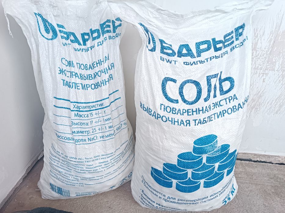 Соль таблетированная