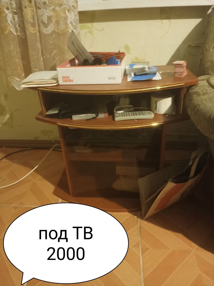 Не дорого вещи срочно