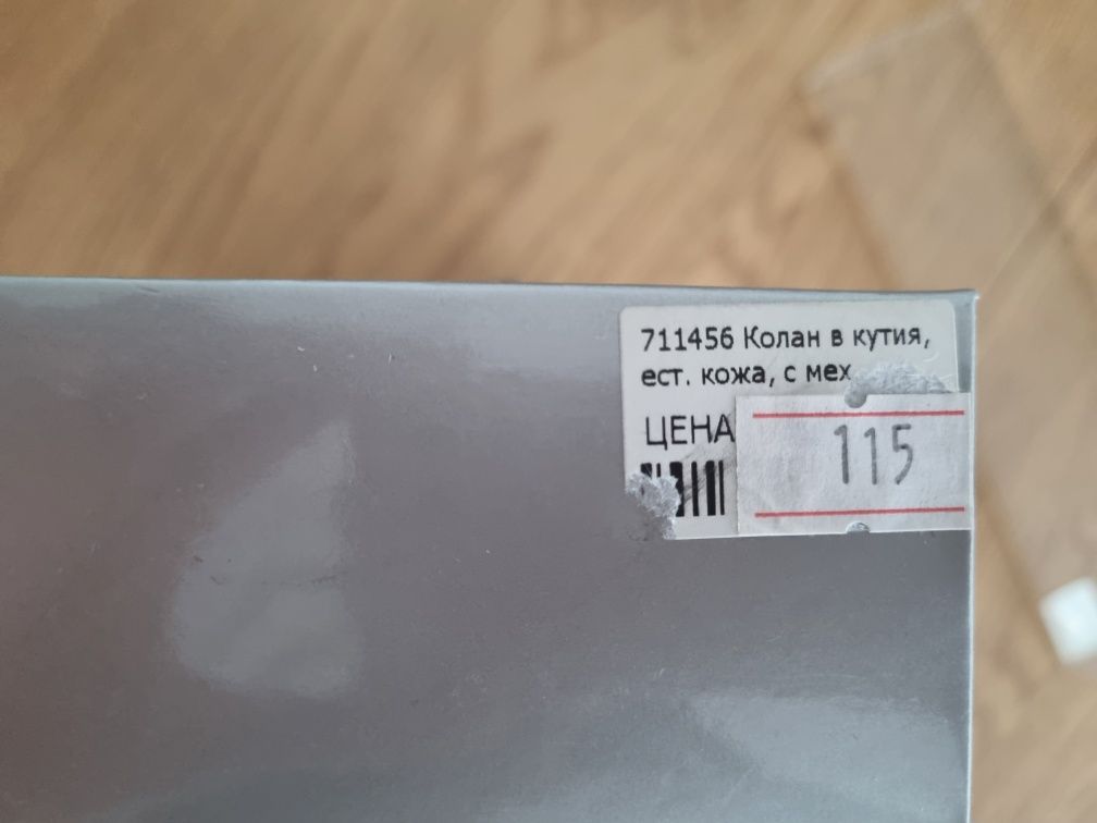 Нов мъжки луксозен колан от естествена кожа