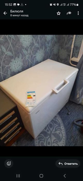 Продам ларь новый.