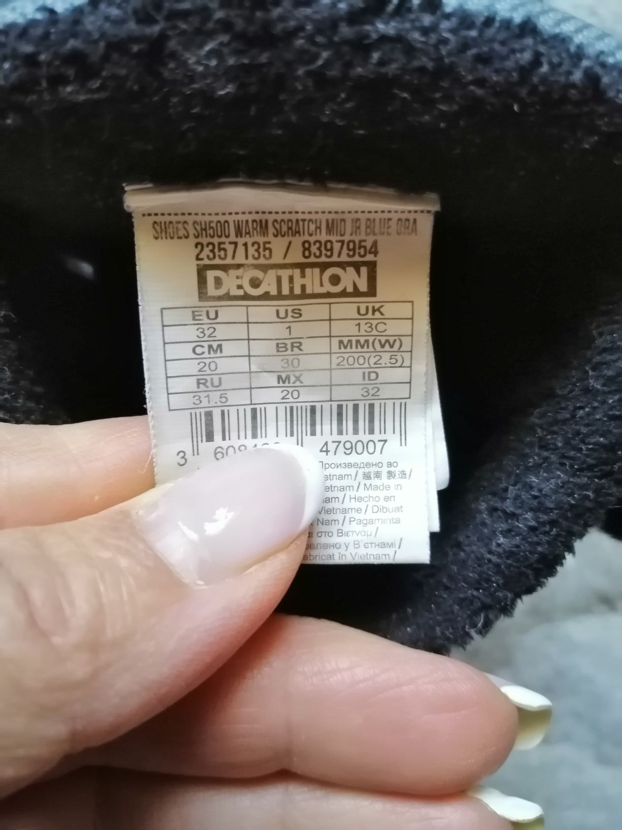 Зимни боти Quechua 32 н.