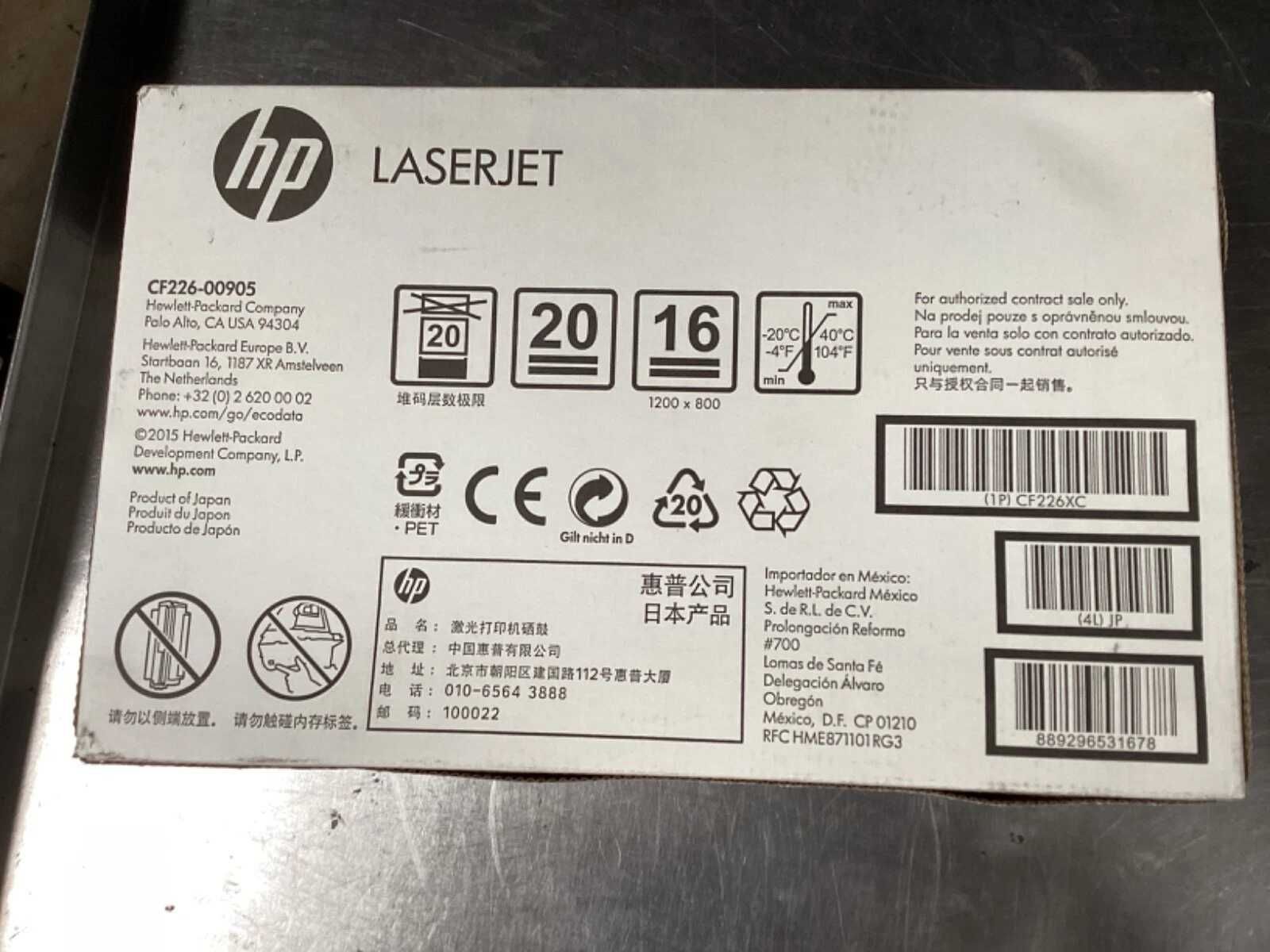 HP 26X High Yield Black Original LaserJet Toner Cartridge, CF226X