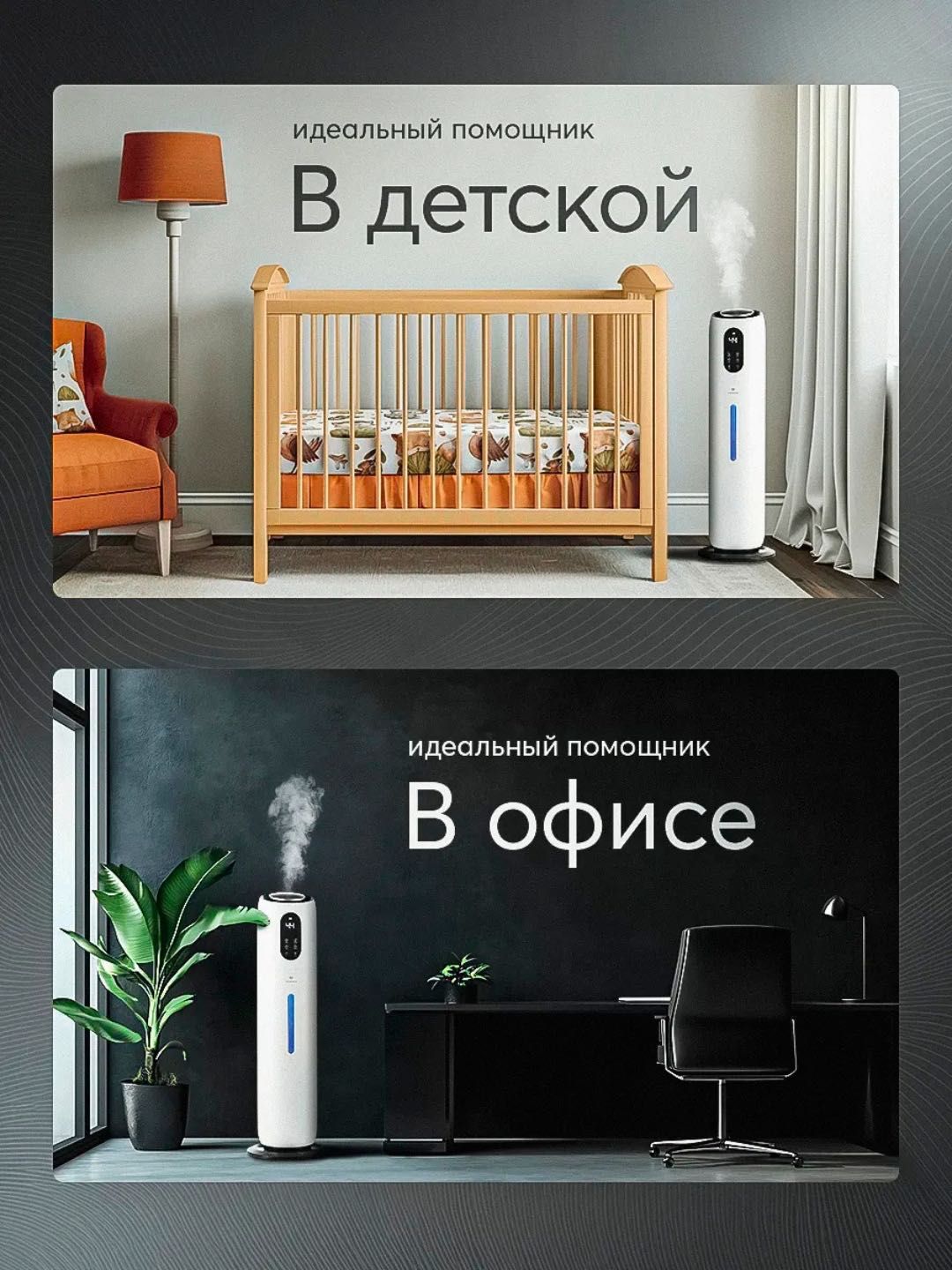 Увлажнитель воздуха для дома, большой, ультразвуковой, 9 л