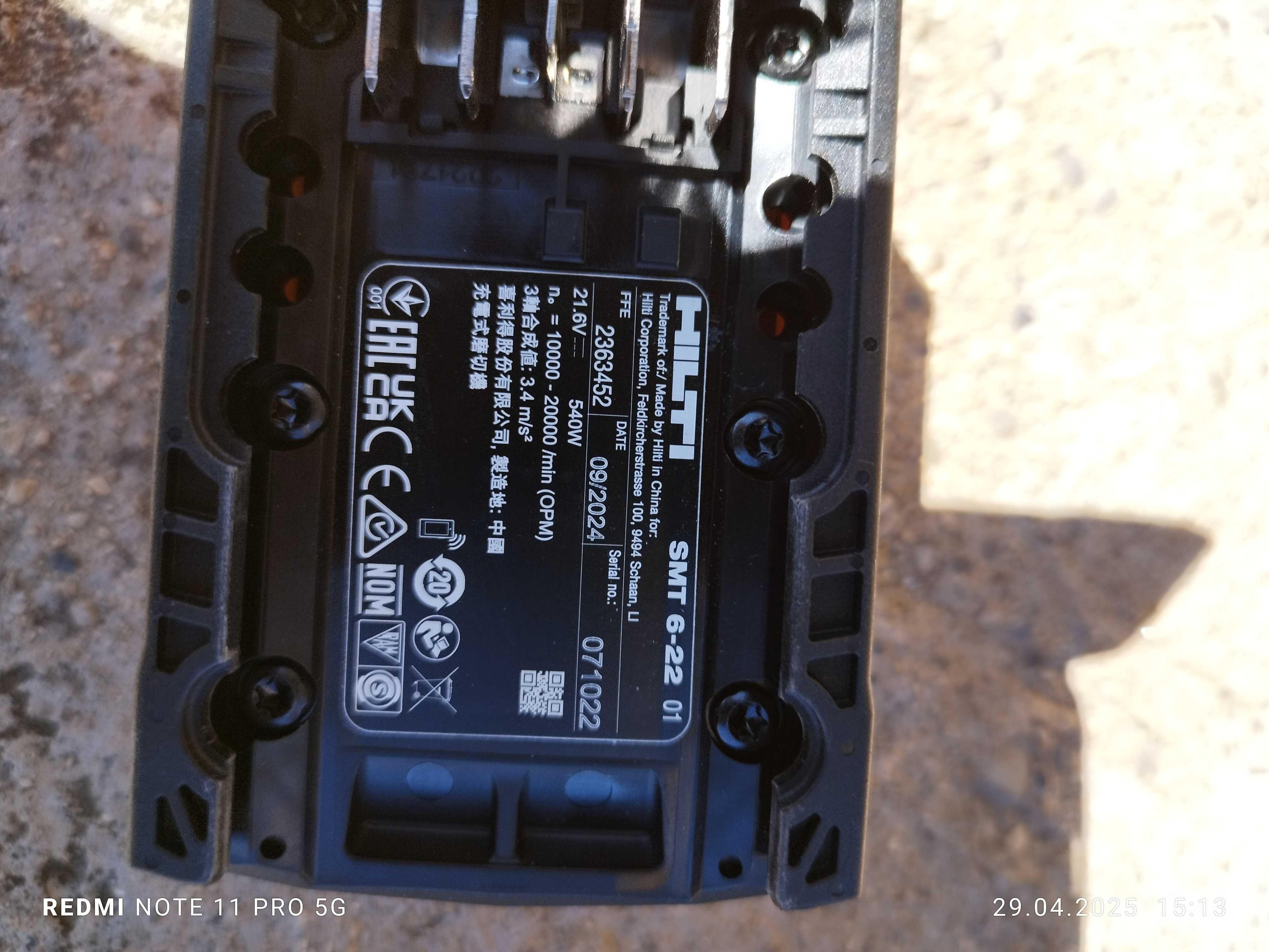 Hilti  hde 500-22