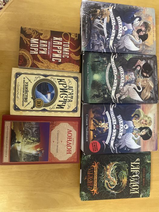 Книги на перекуп