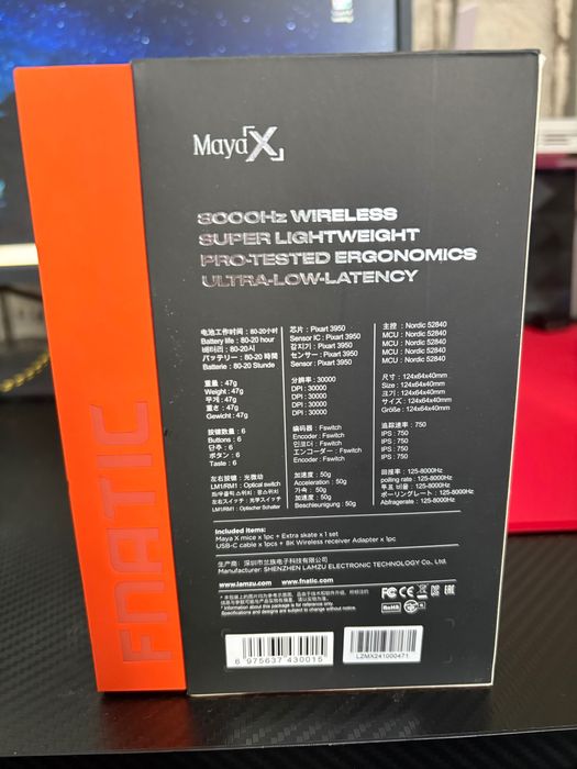 Lamzu Maya 8k x Fnatic