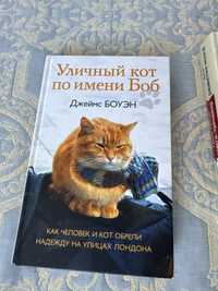 Хорошие книги.