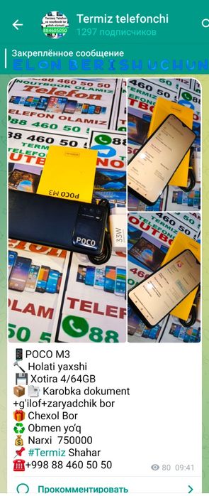 Poco M3 Full komplekt