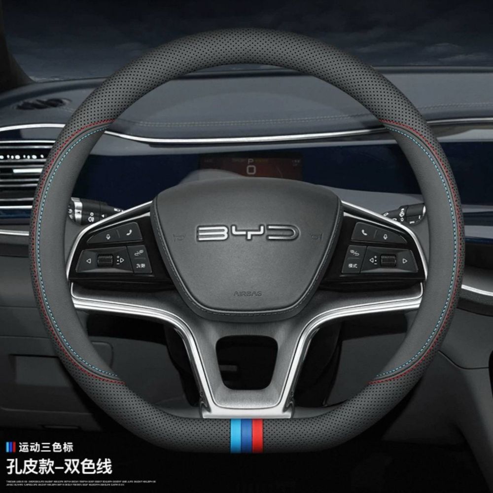 Чехлы на руль для BYD