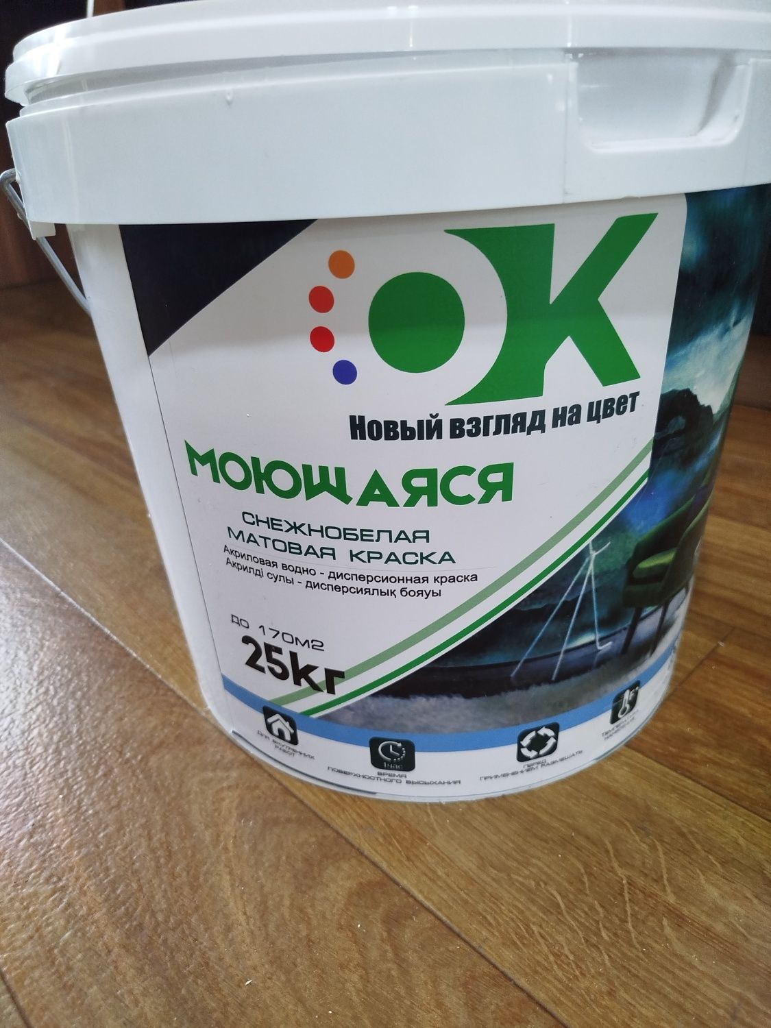 Продается акриловая краска