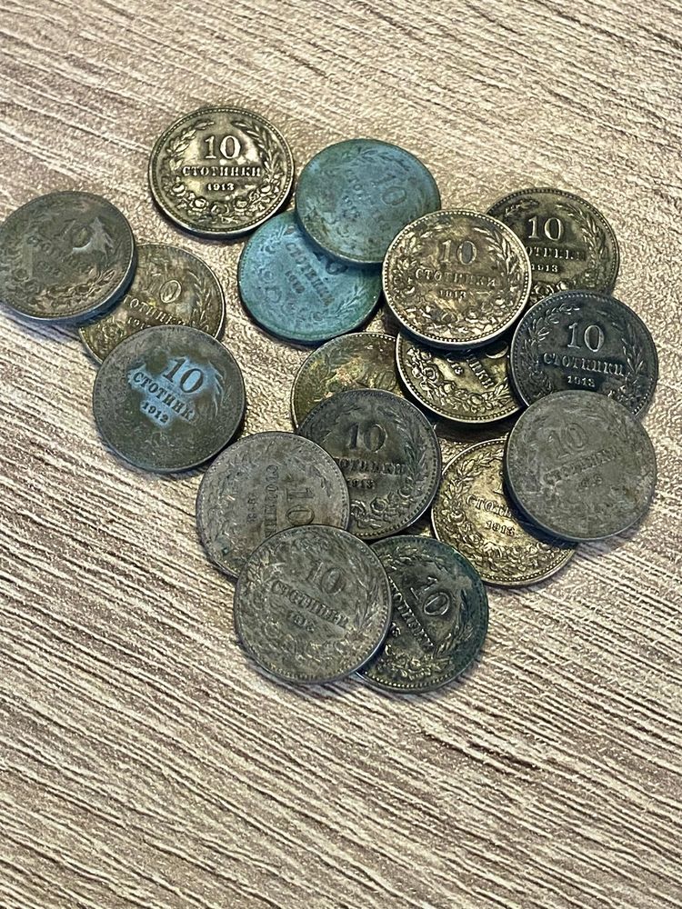 16 бр.стари Български монети