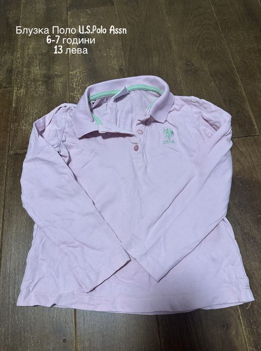 Оригинални детски дрехи за момиче