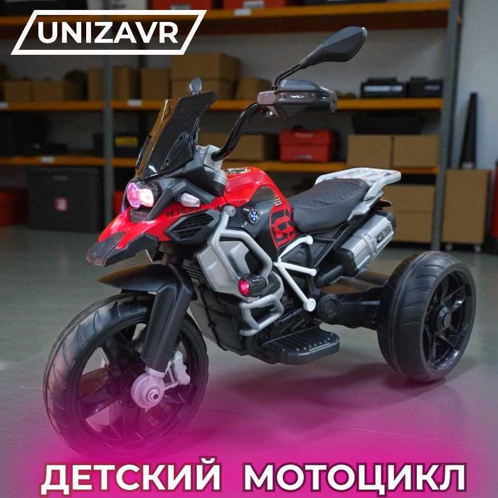 Детский электромотоцикл 12V | Новый, мощный, со склада