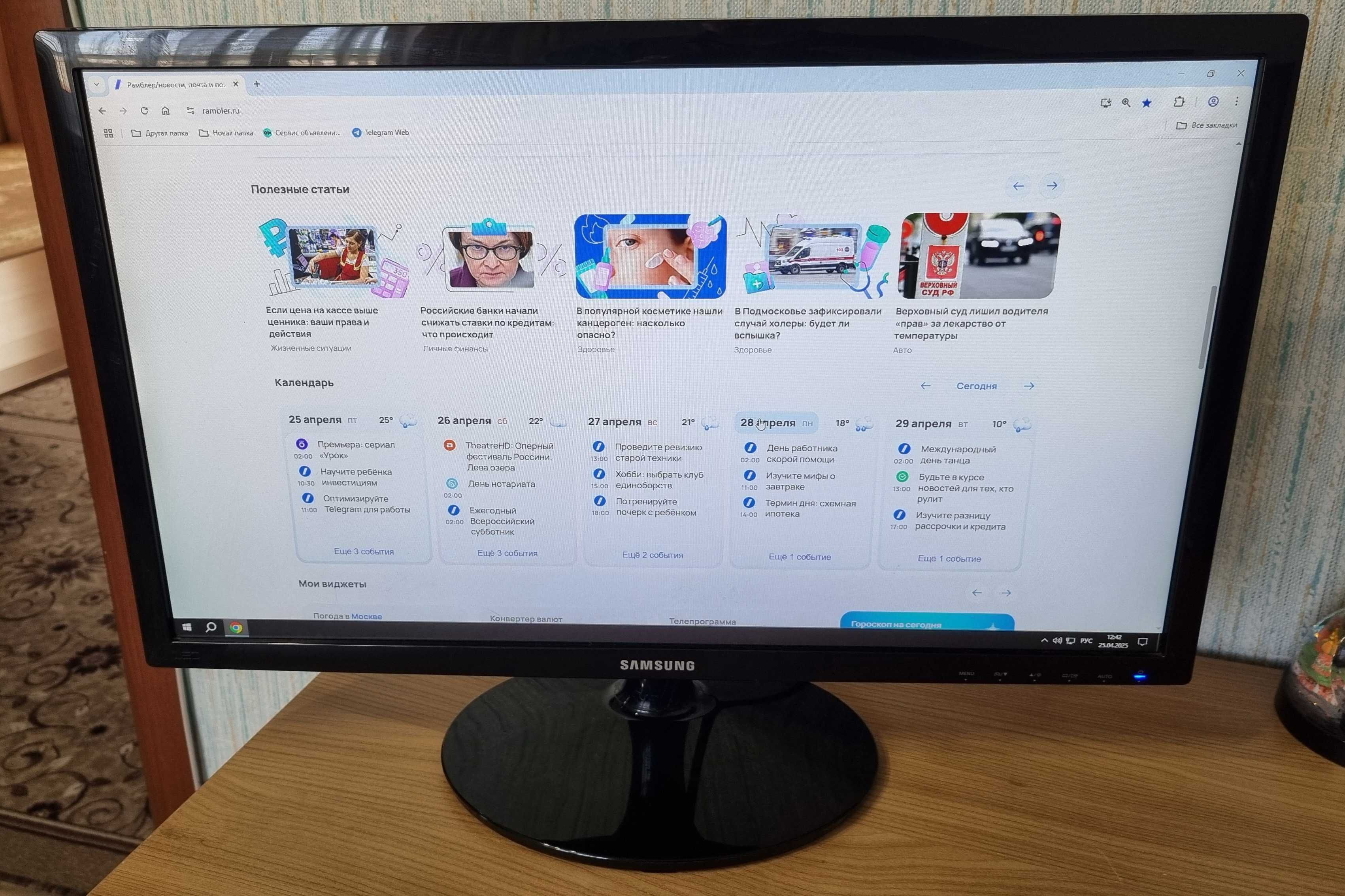 Монитор Samsung 24"