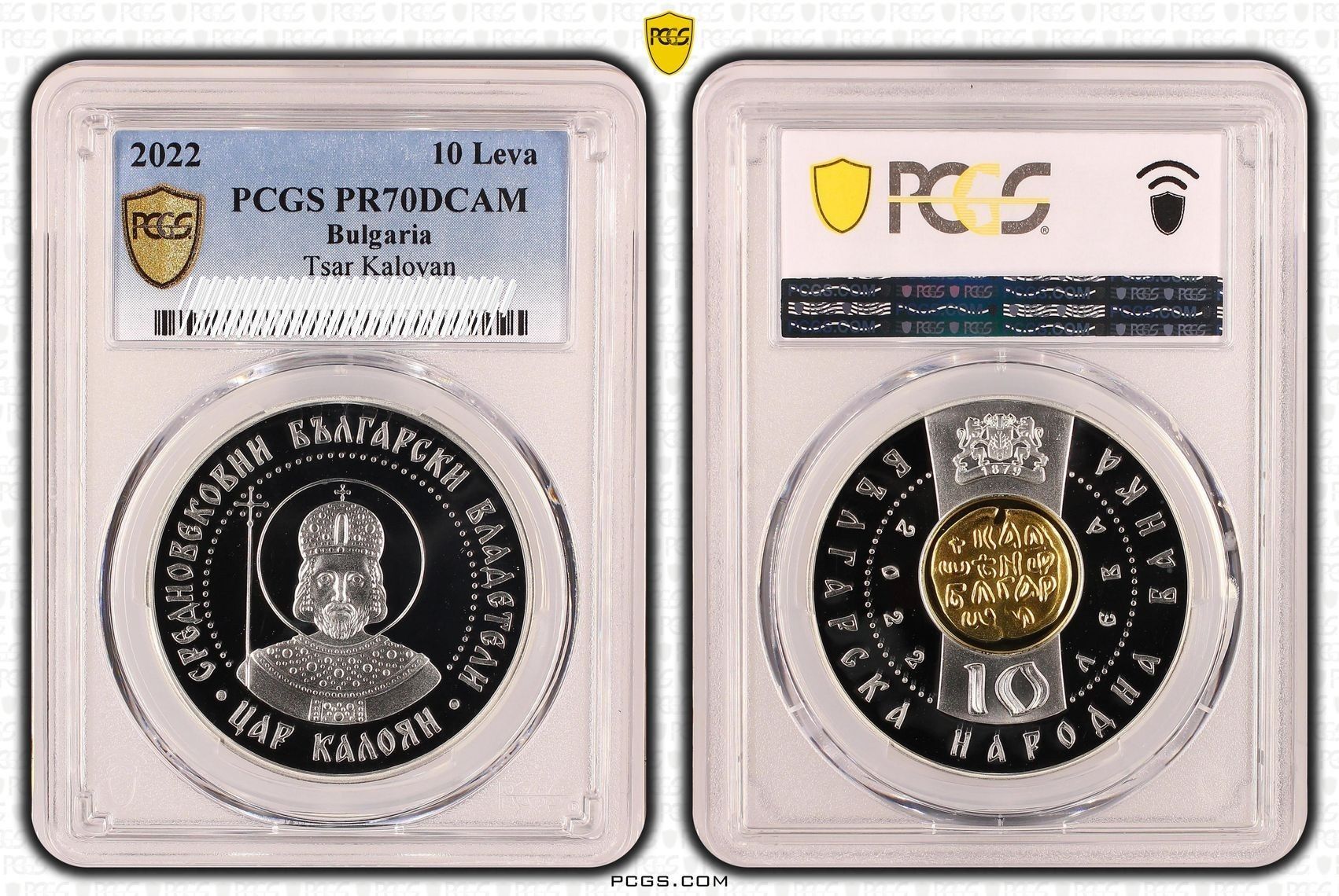 10лв. Цар Калоян PCGS PR70DCAM TOP POP