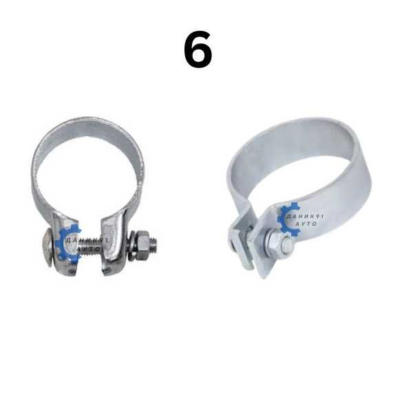 Скоба за ауспух - двойна муфа